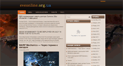 Desktop Screenshot of eveonline.org.ua