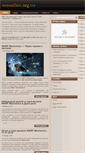 Mobile Screenshot of eveonline.org.ua